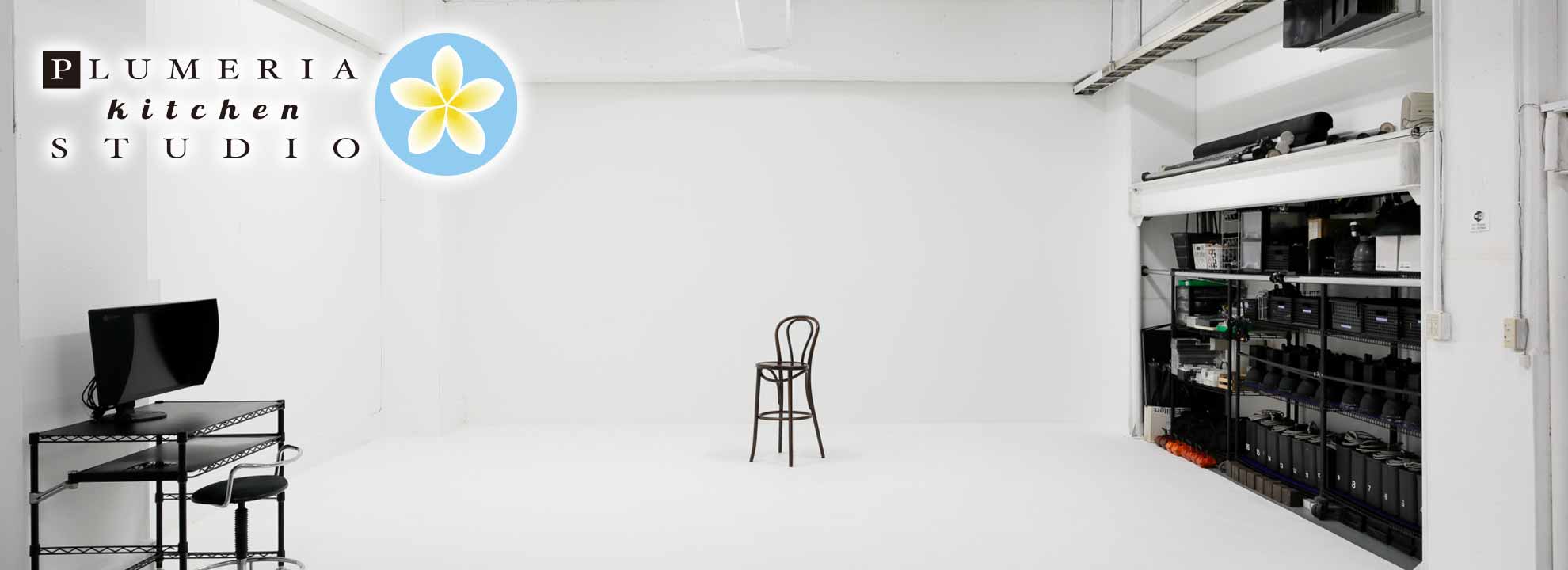 A Studio