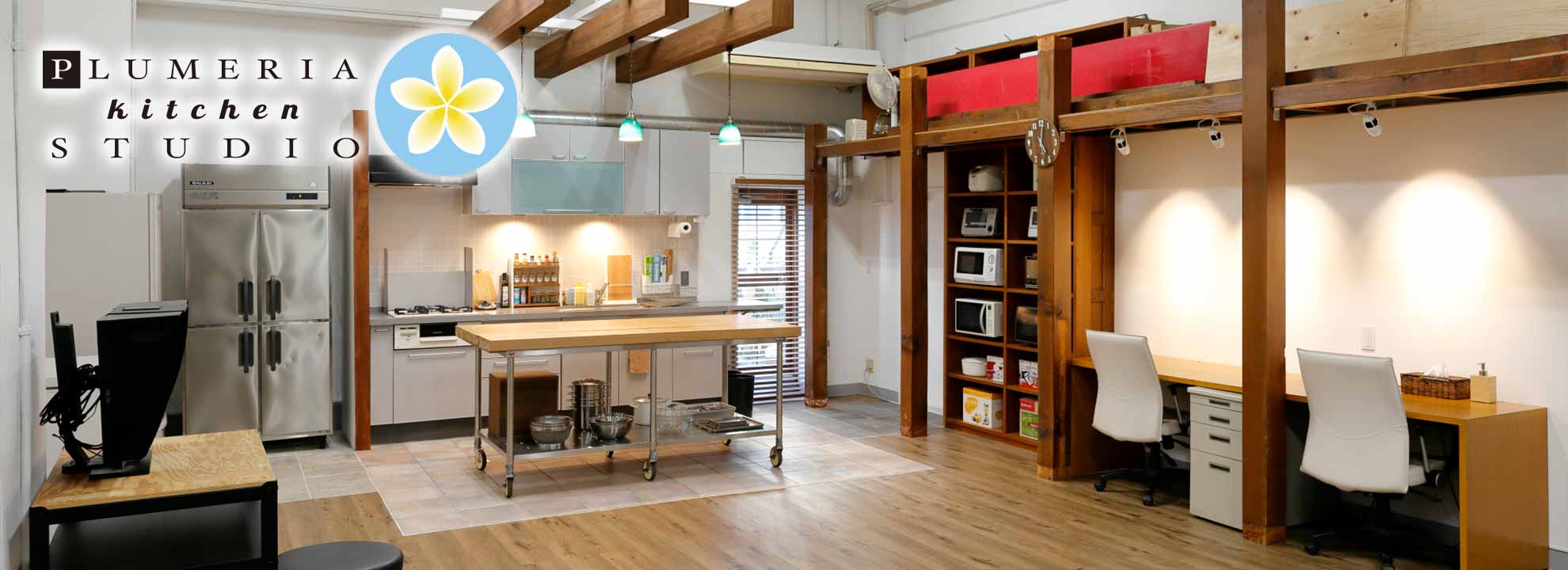 C Studio